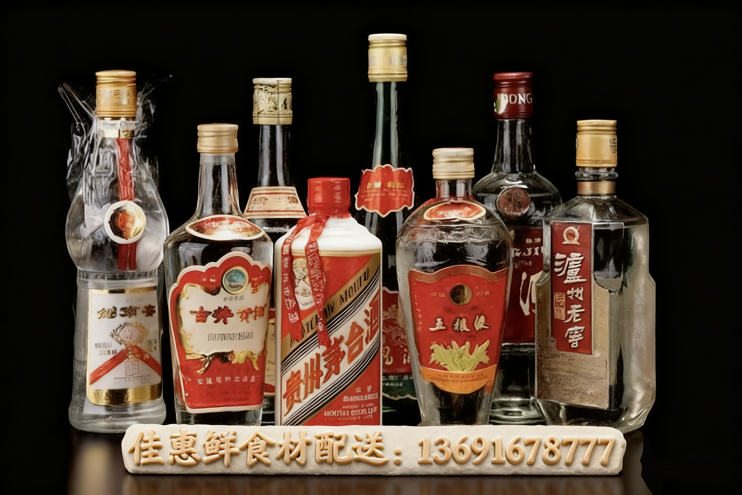 惠州蔬菜配送與您淺談:白酒的保質期多久?
